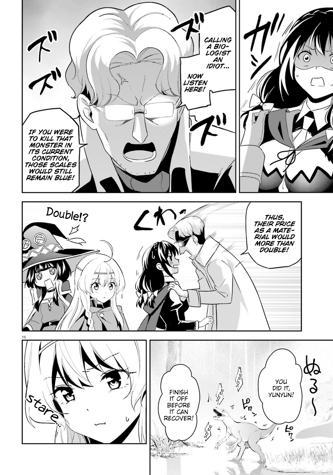 Zoku, Kono Subarashii Sekai ni Bakuen wo! Chapter 15 16